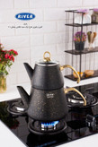 کتری چدنی و قوری گرانیتی ریور